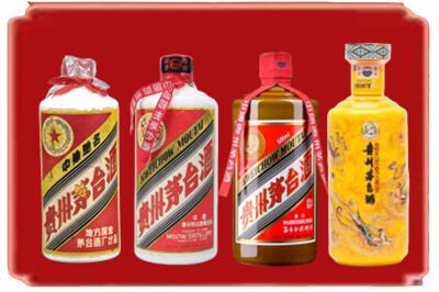 巴音郭楞烟酒回收贵州茅台酒.jpg