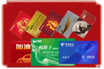 巴音郭楞烟酒回收充值卡.jpg